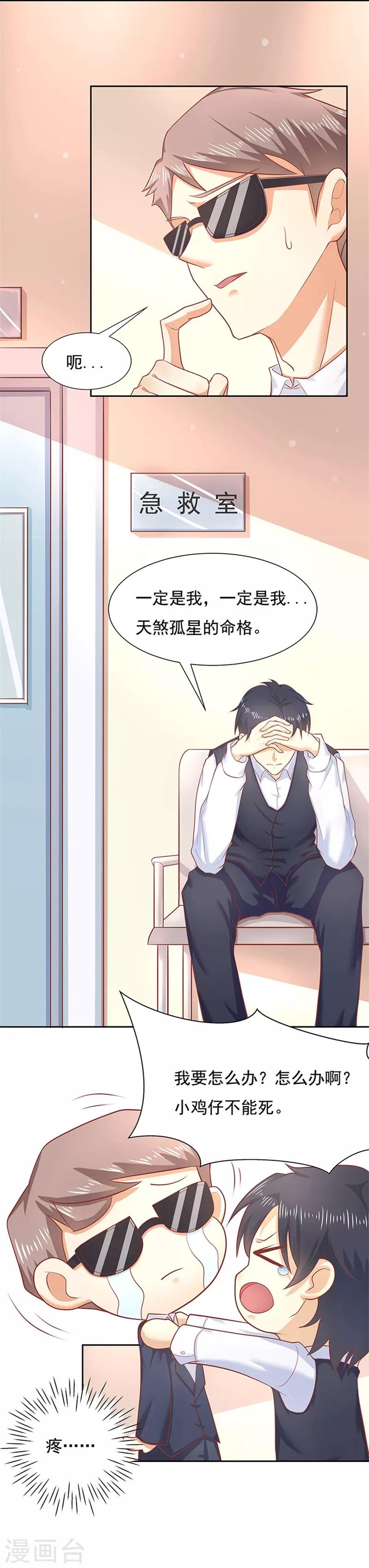 第11话12