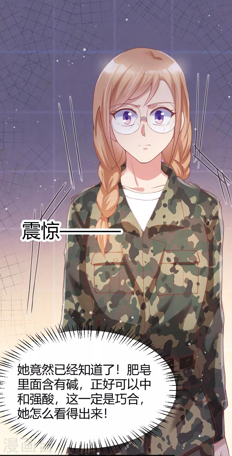 第49话21