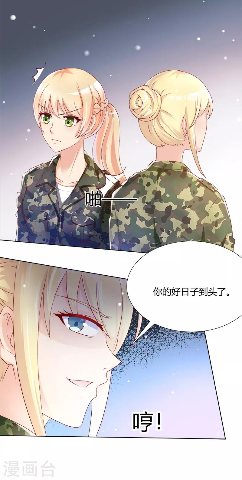 第37话23