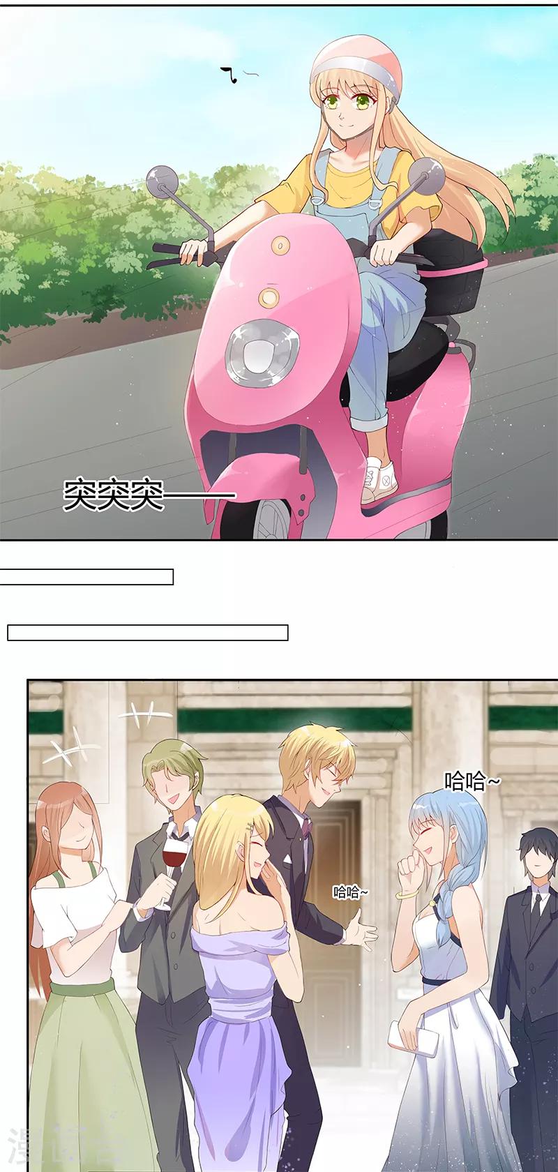 第26话2