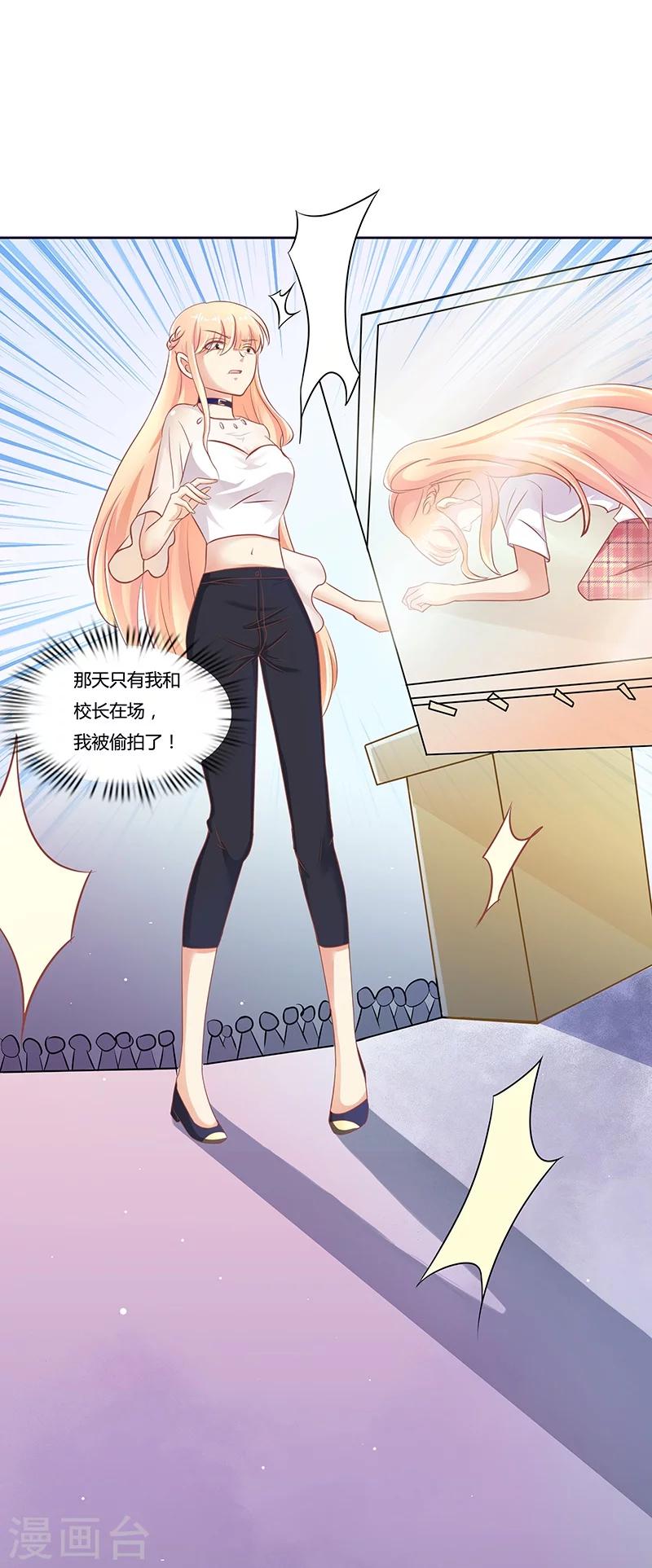 第4话2