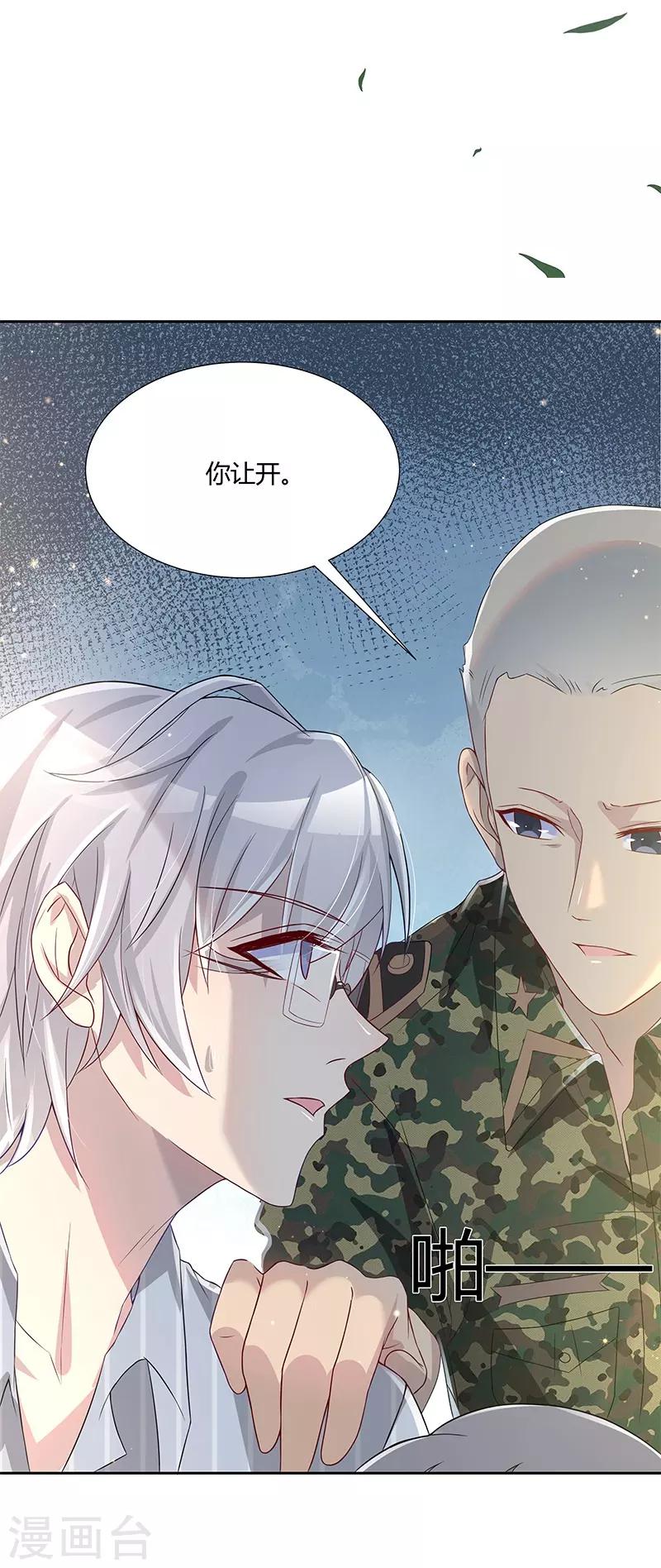第30话24