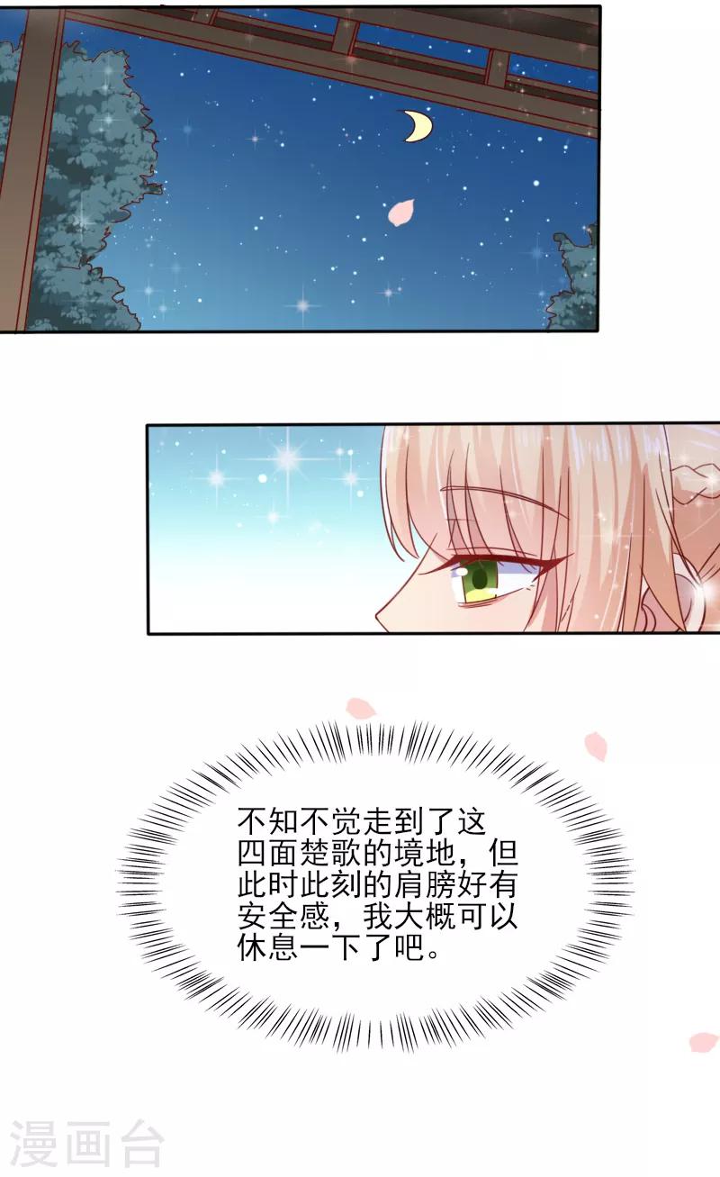 第45话10