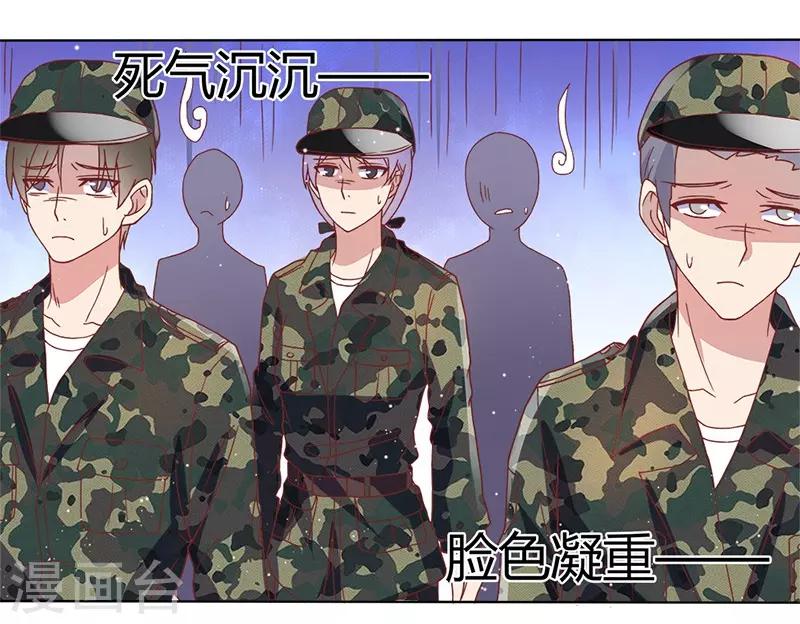 第33话1
