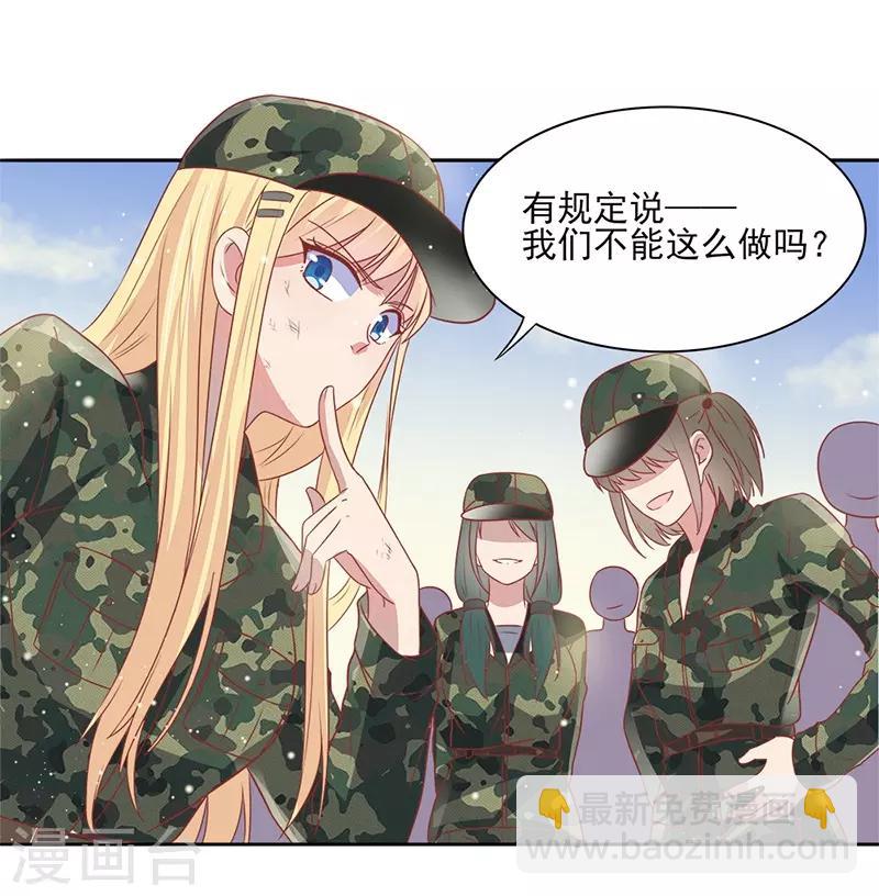 第34话24