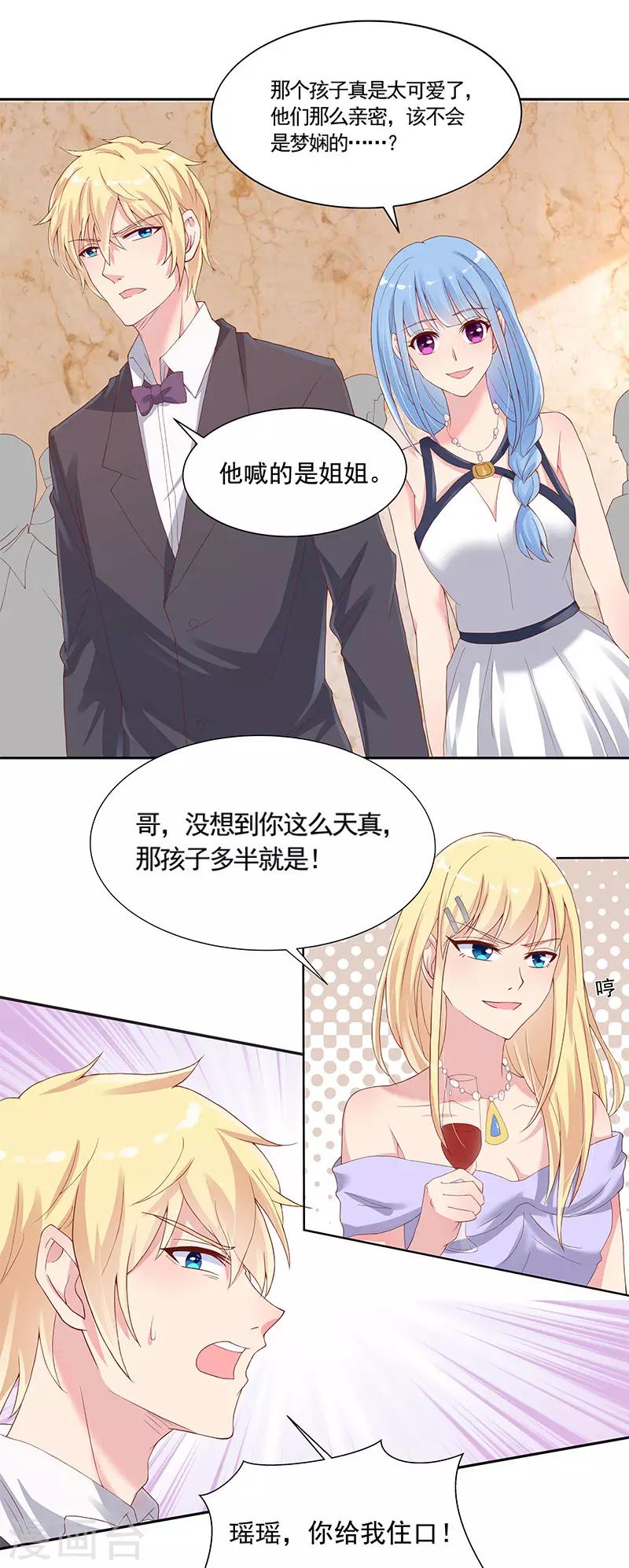 第26话27