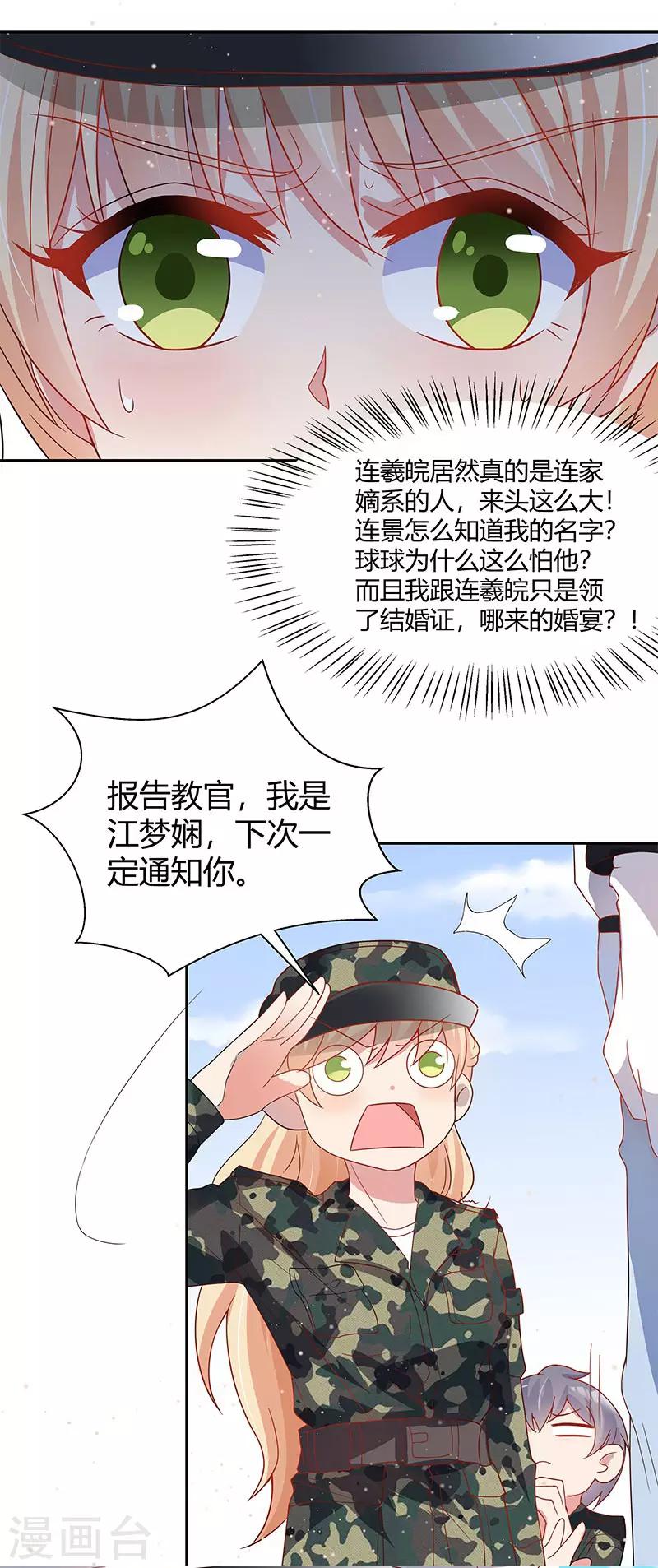 第31话31