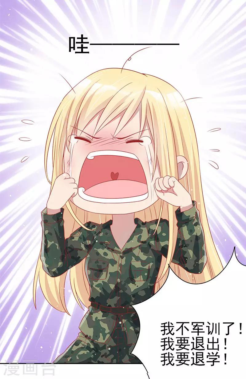 第34话1