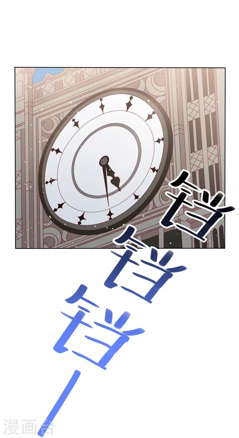 第33话9