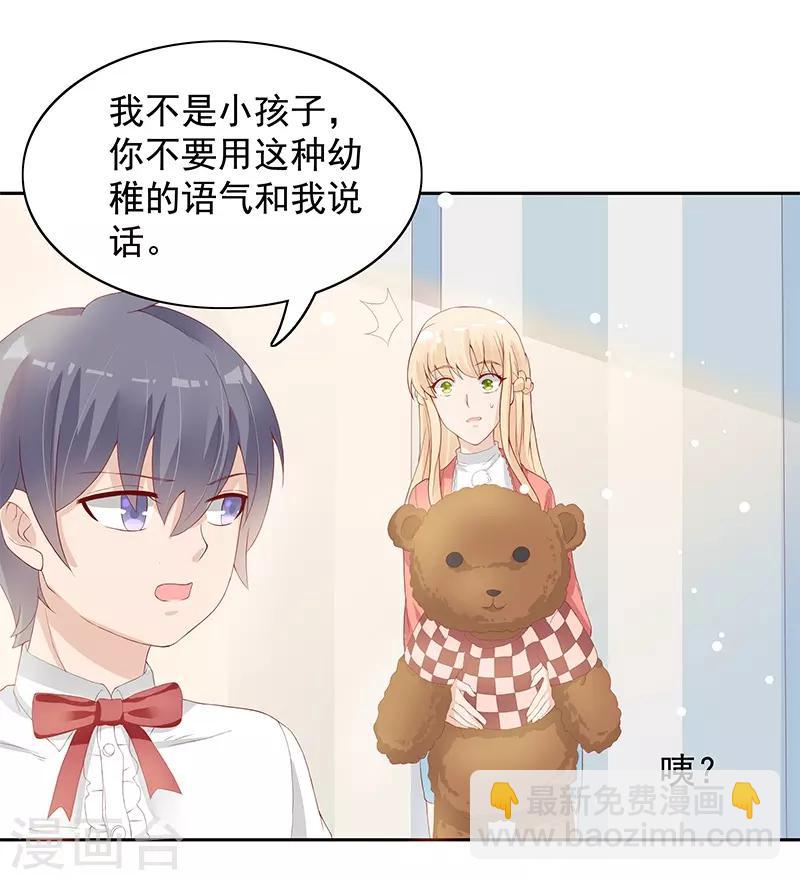 第23话20