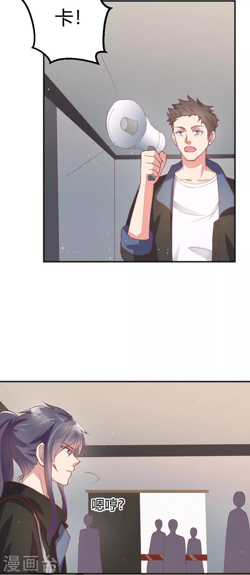 第54话9