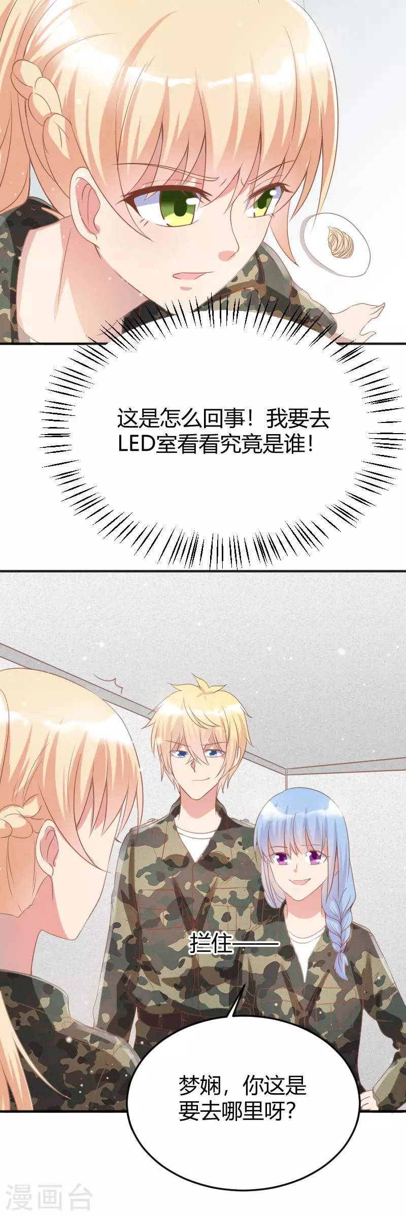 第47话18