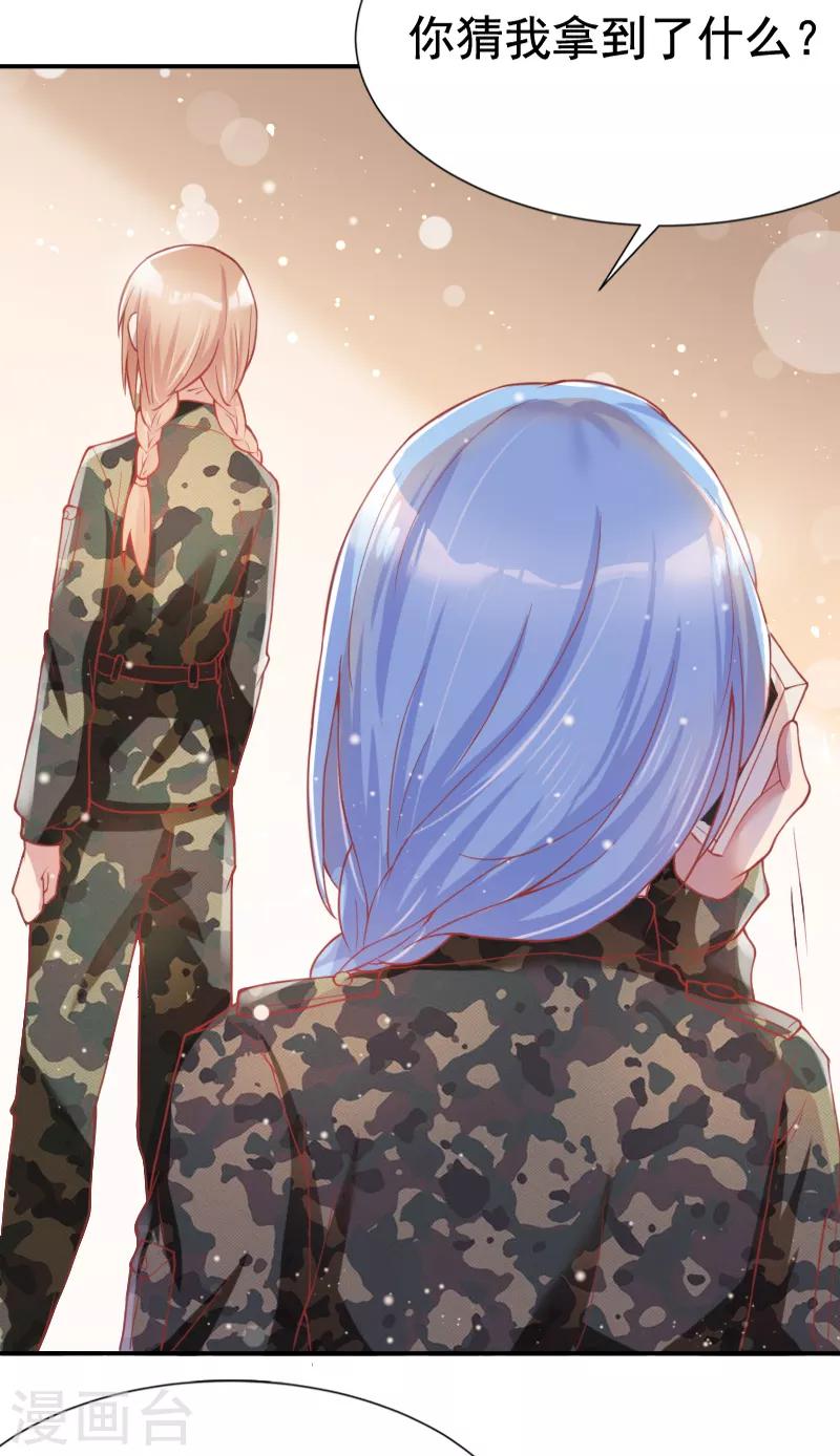 第46话29