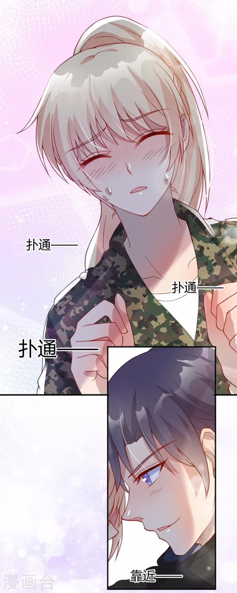 第53话12