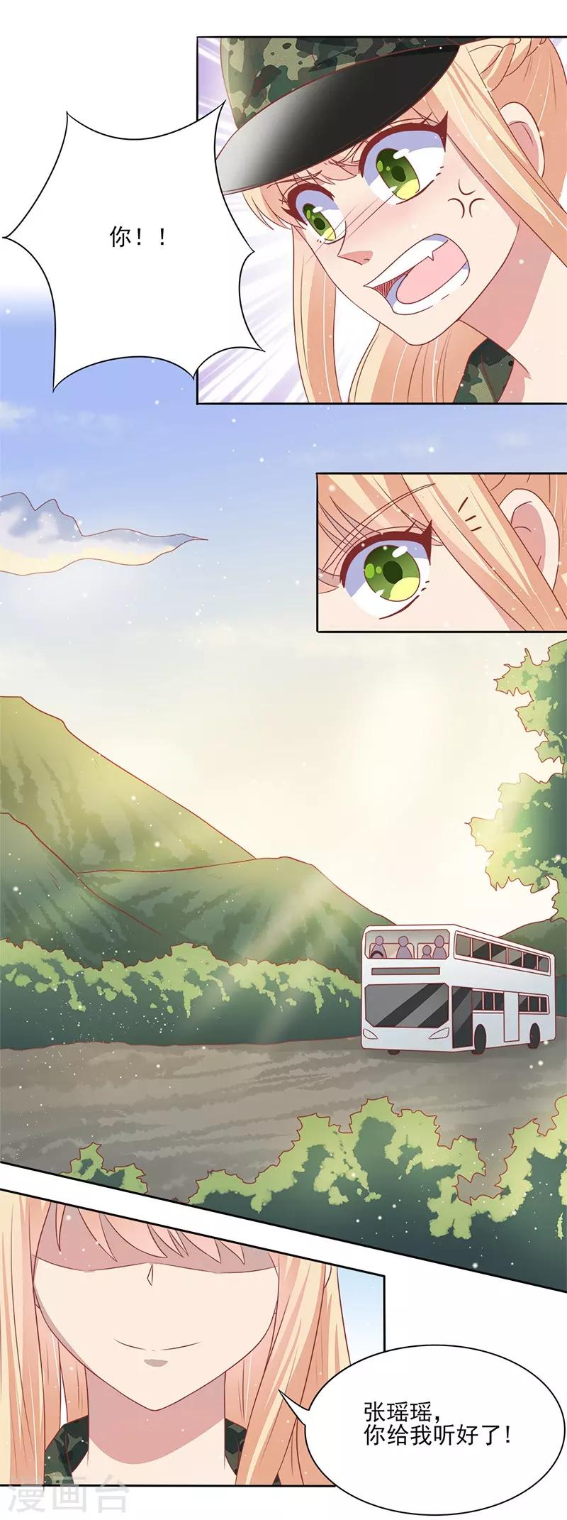 第34话25