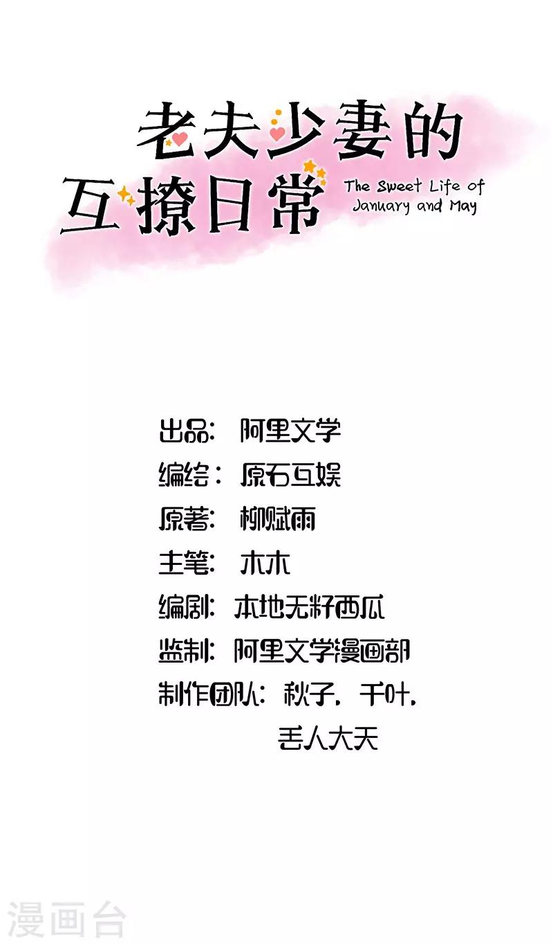第25话0