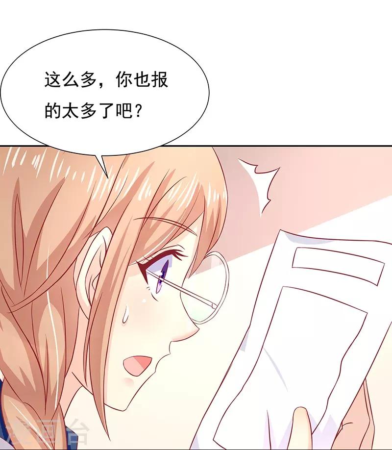 第13话15