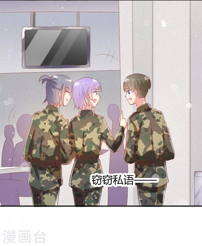 第47话13