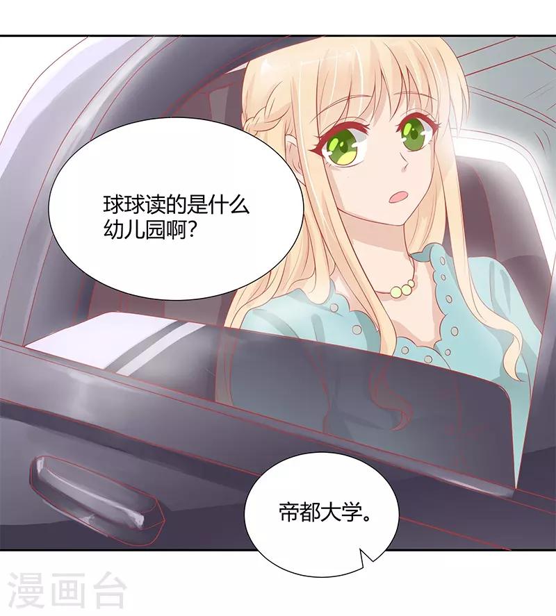 第24话18