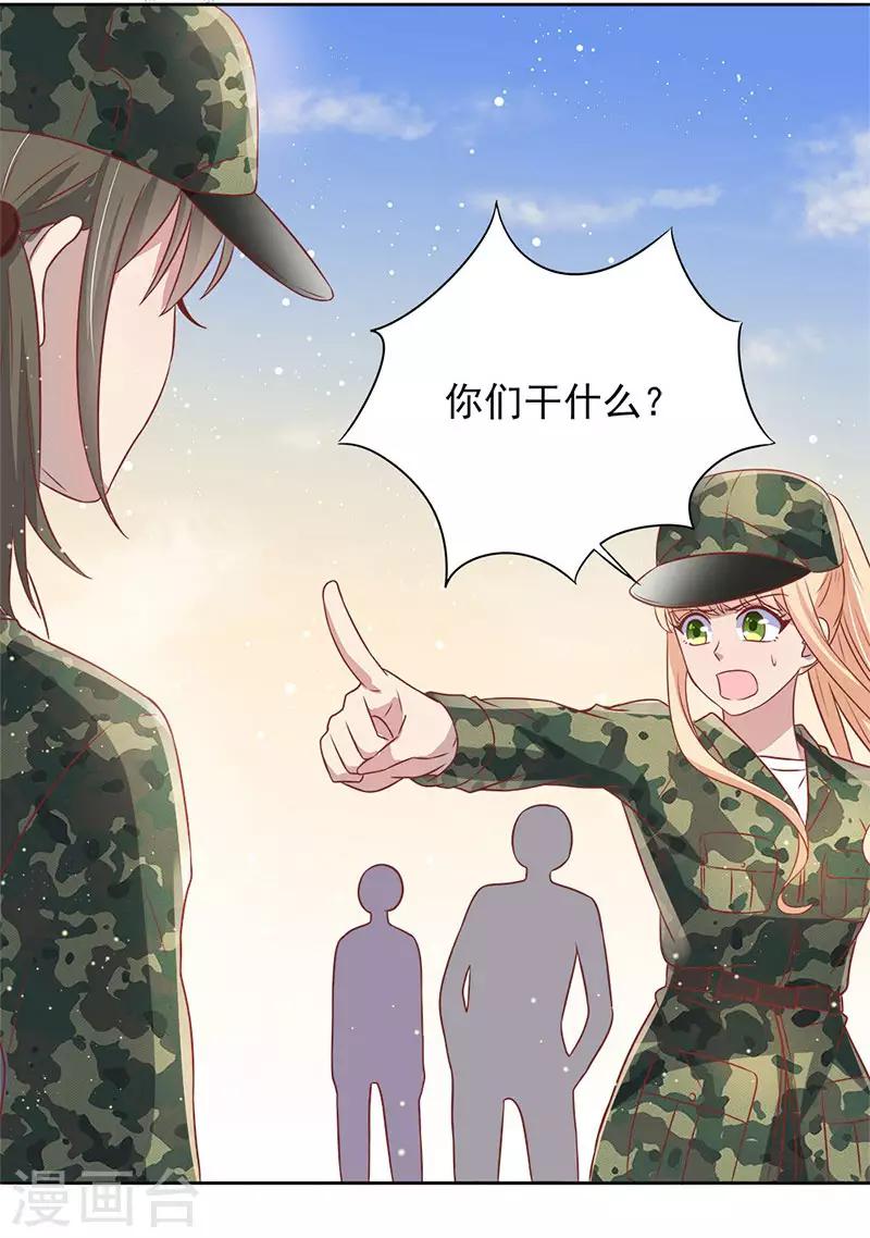 第34话20