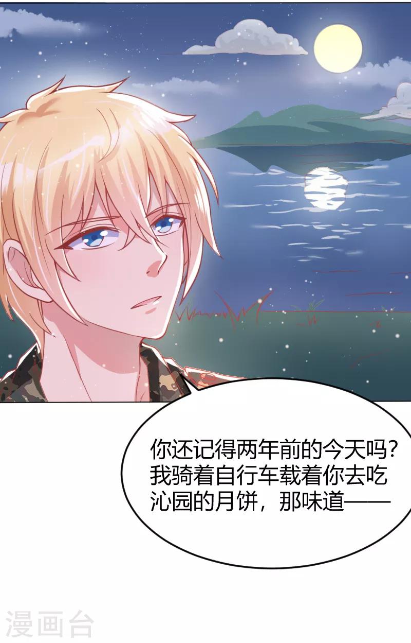 第43话4