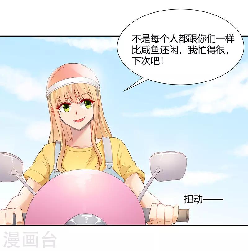 第26话16