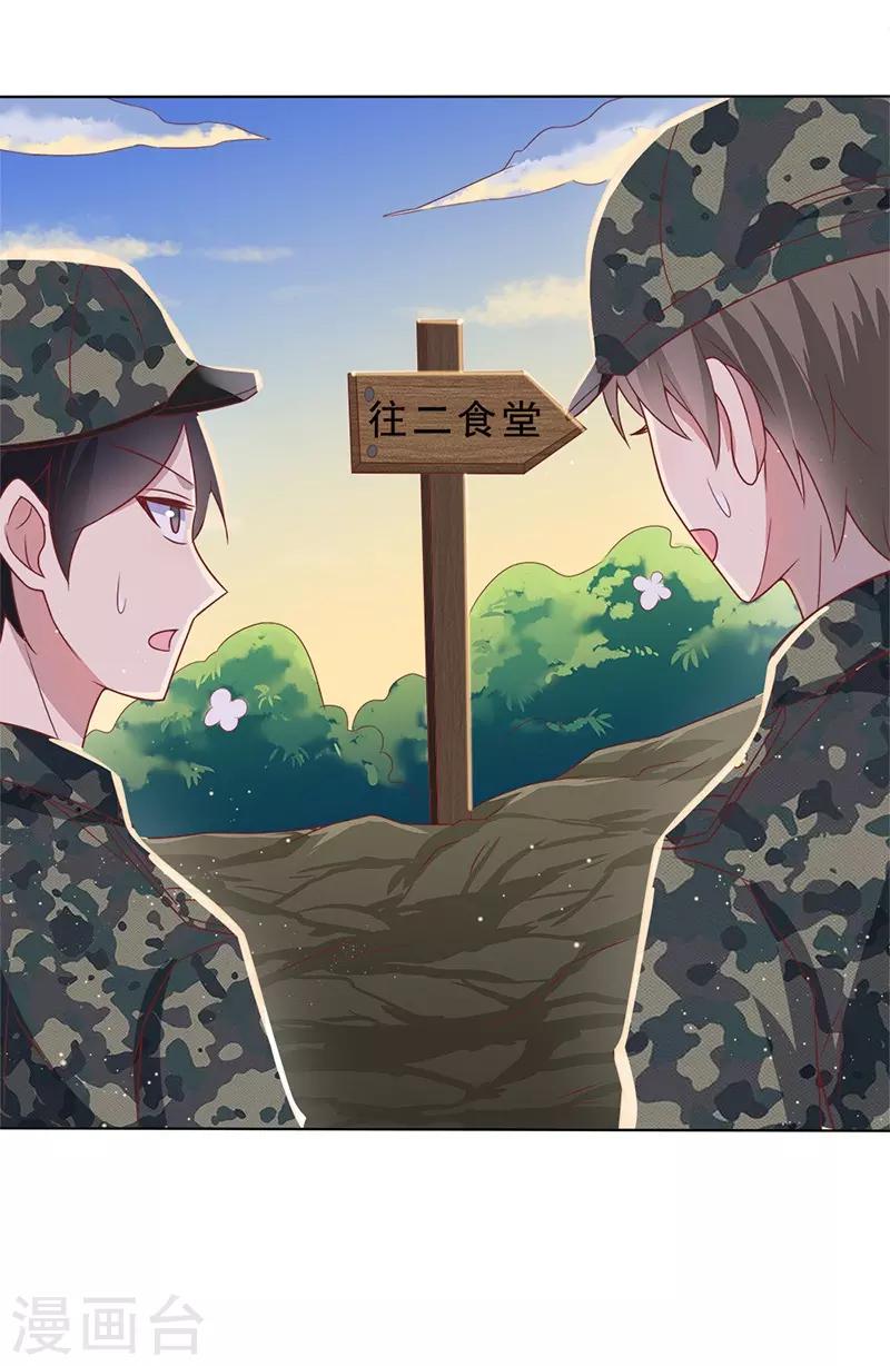第33话13