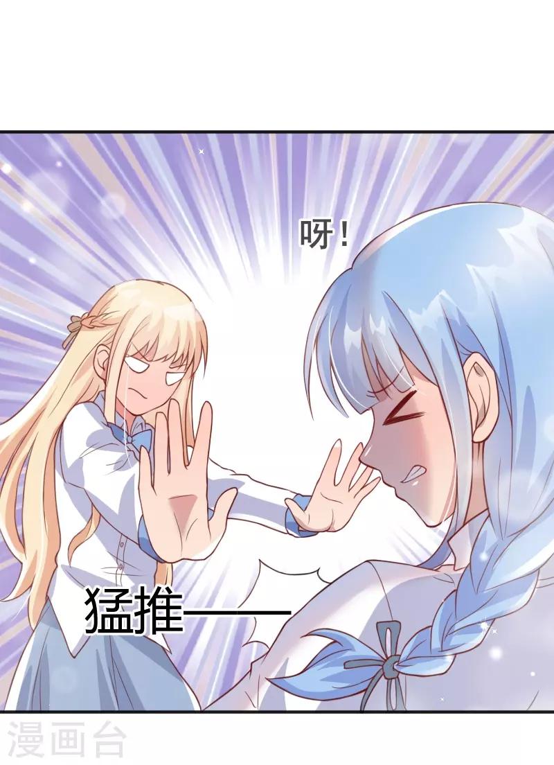 第55话22