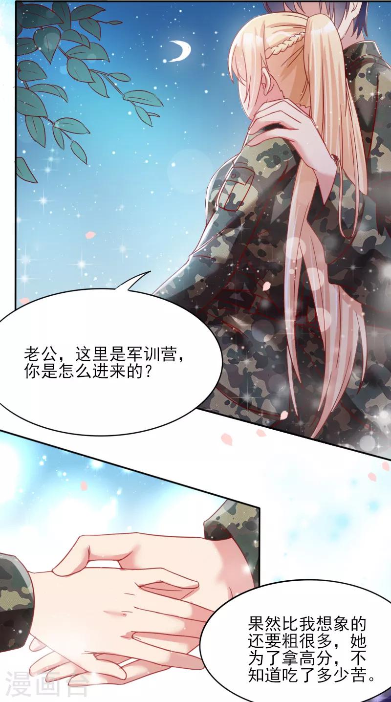 第45话7
