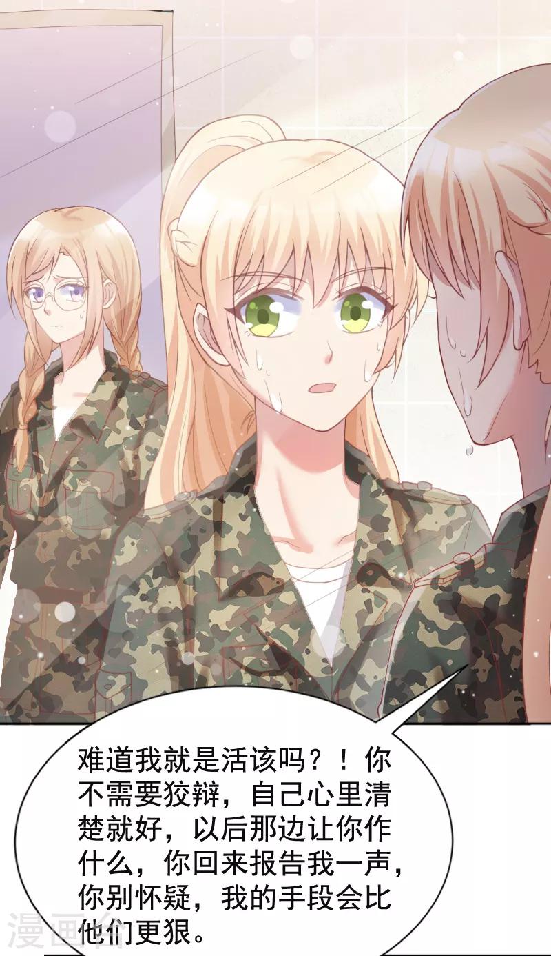 第49话27