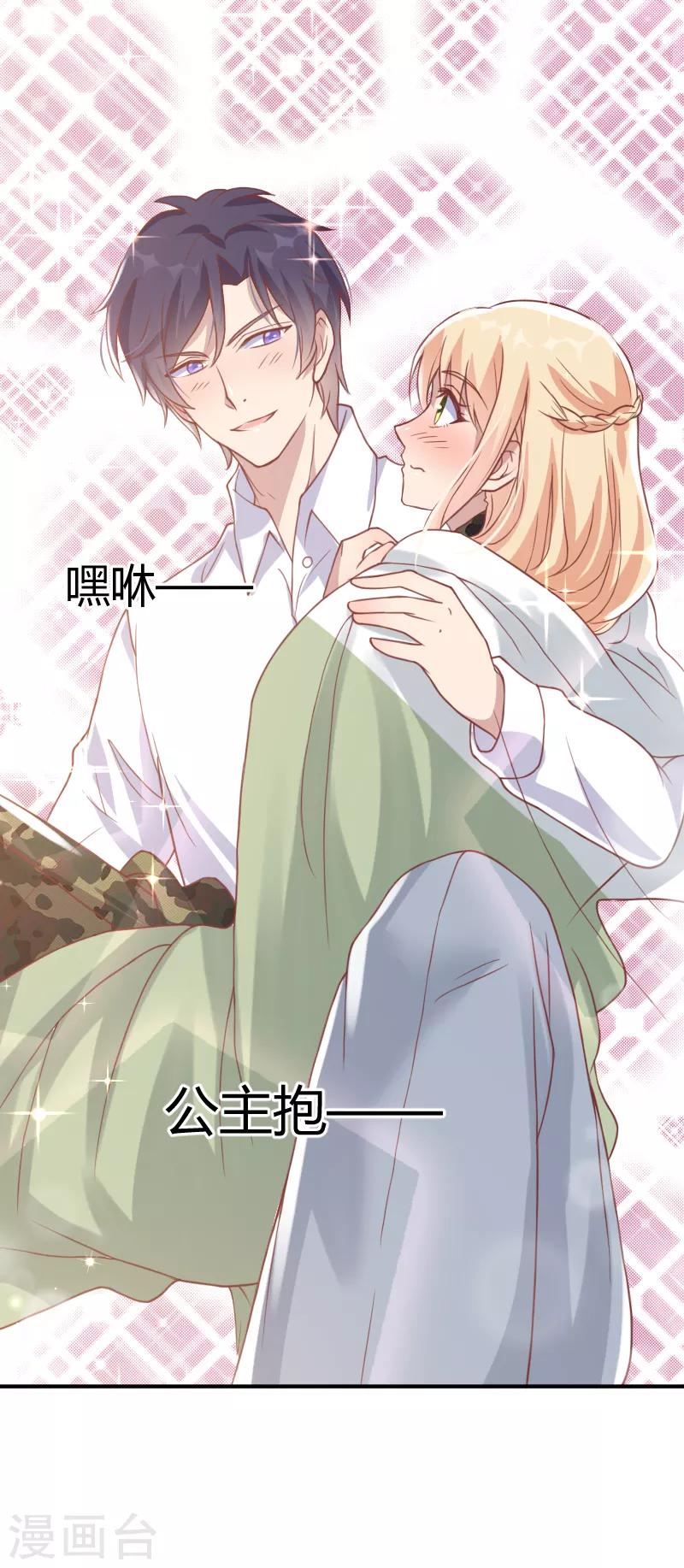最终话18