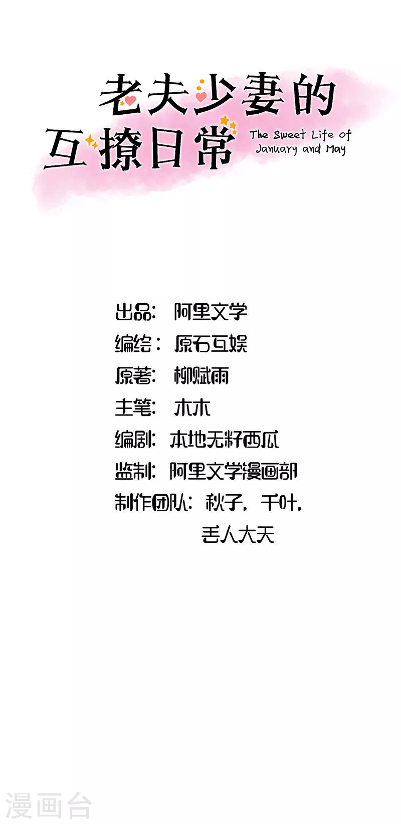 第23话0