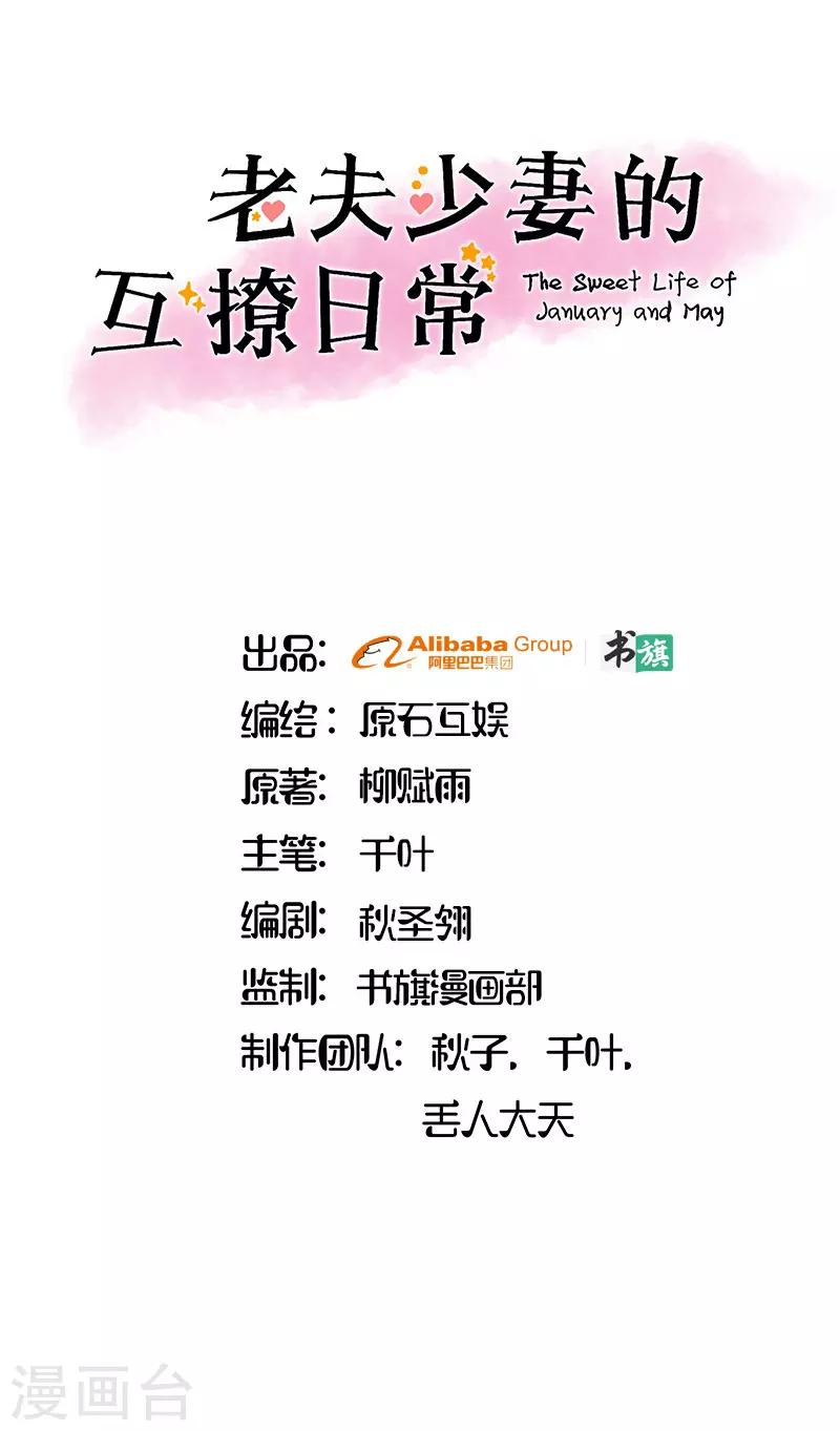 第32话0