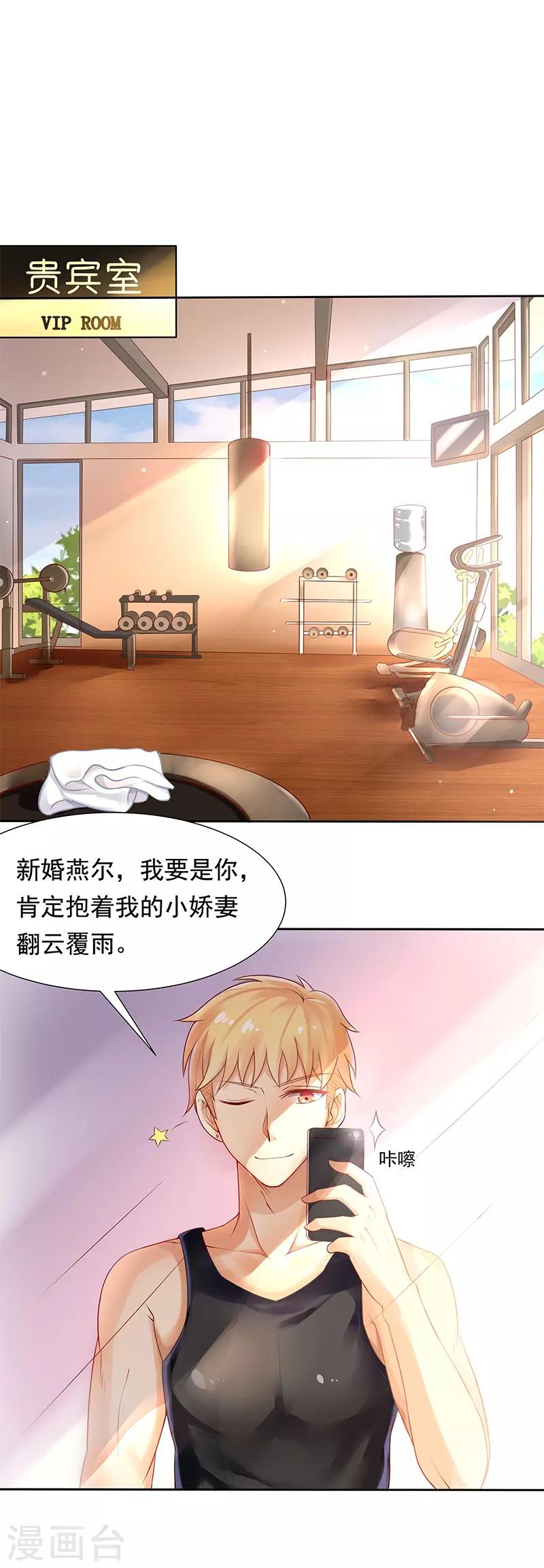第19话1