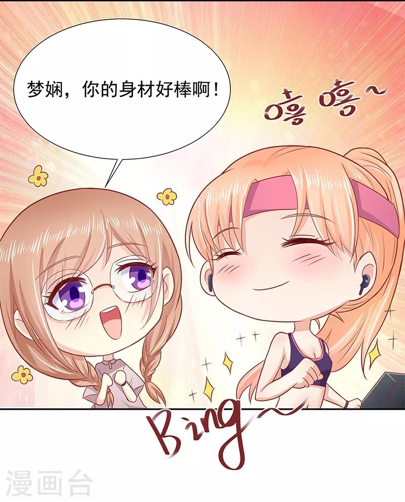 第17话17