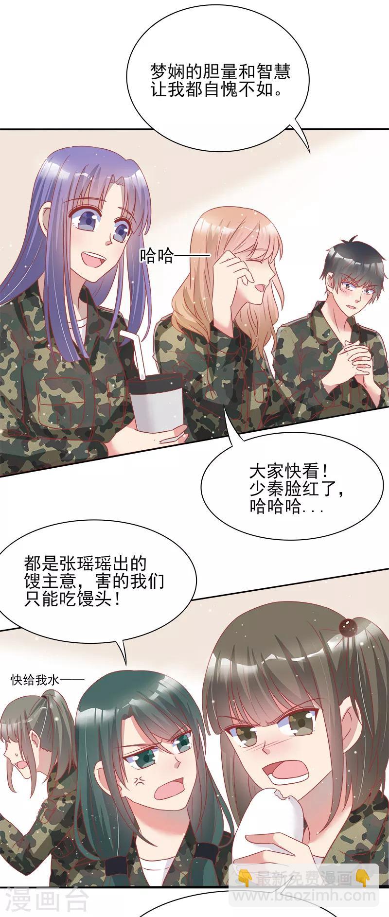 第36话2