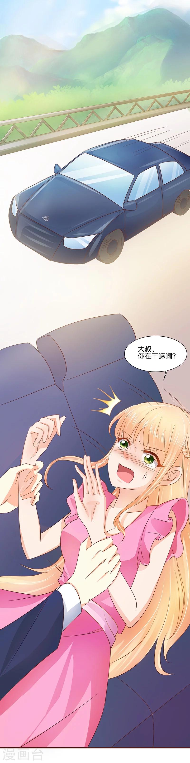 第2话9