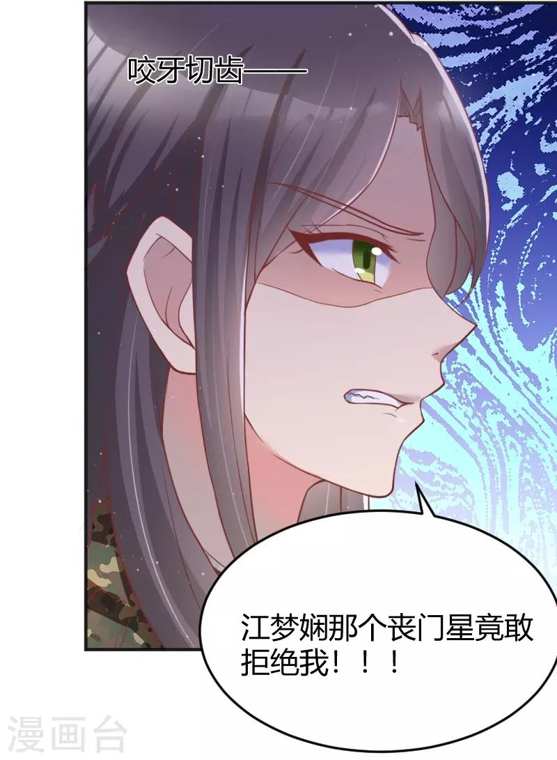 第51话2