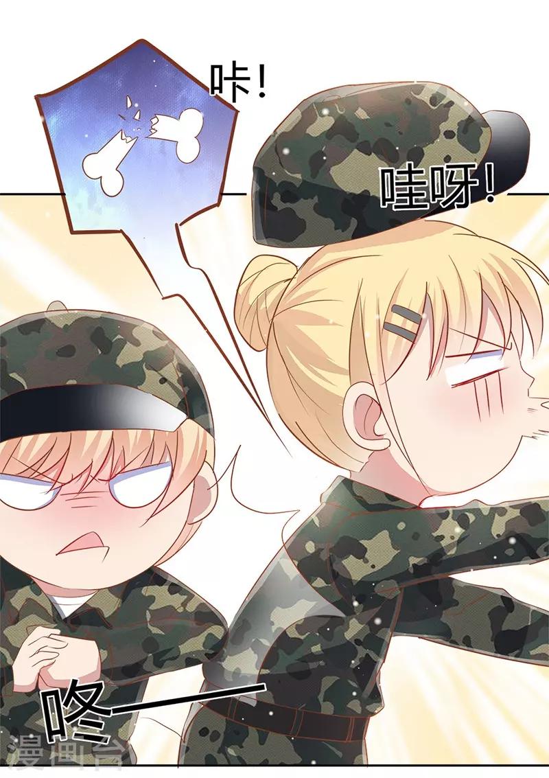 第33话30