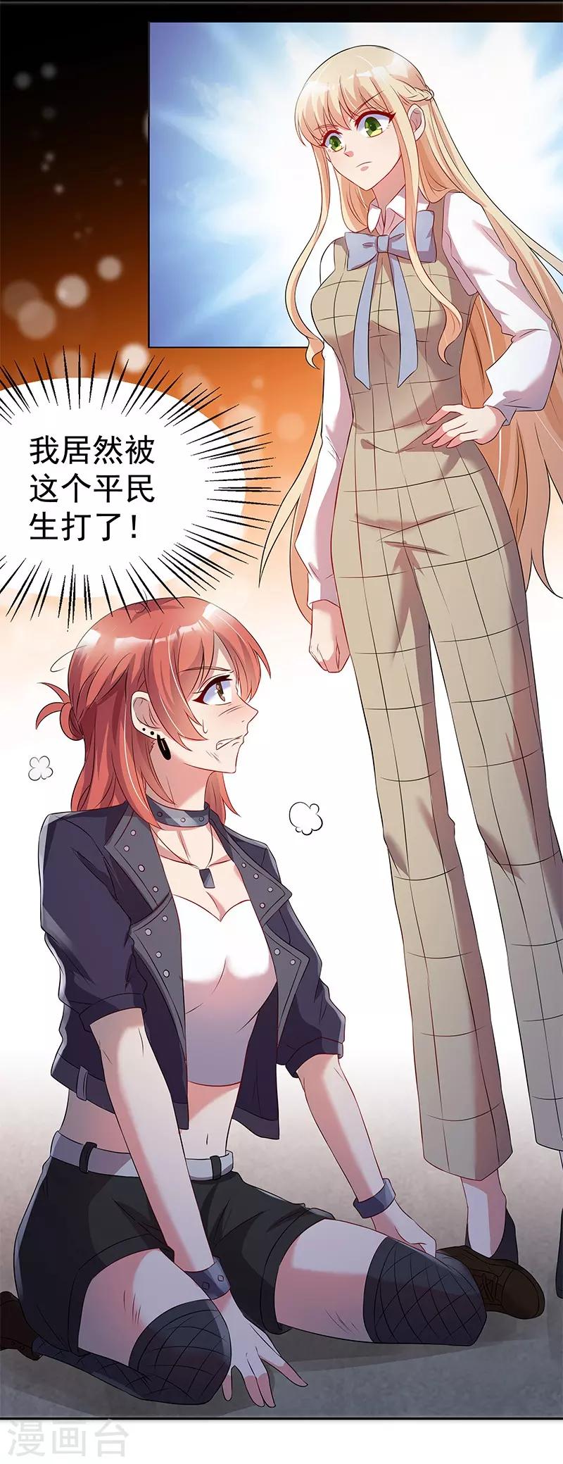 第29话22