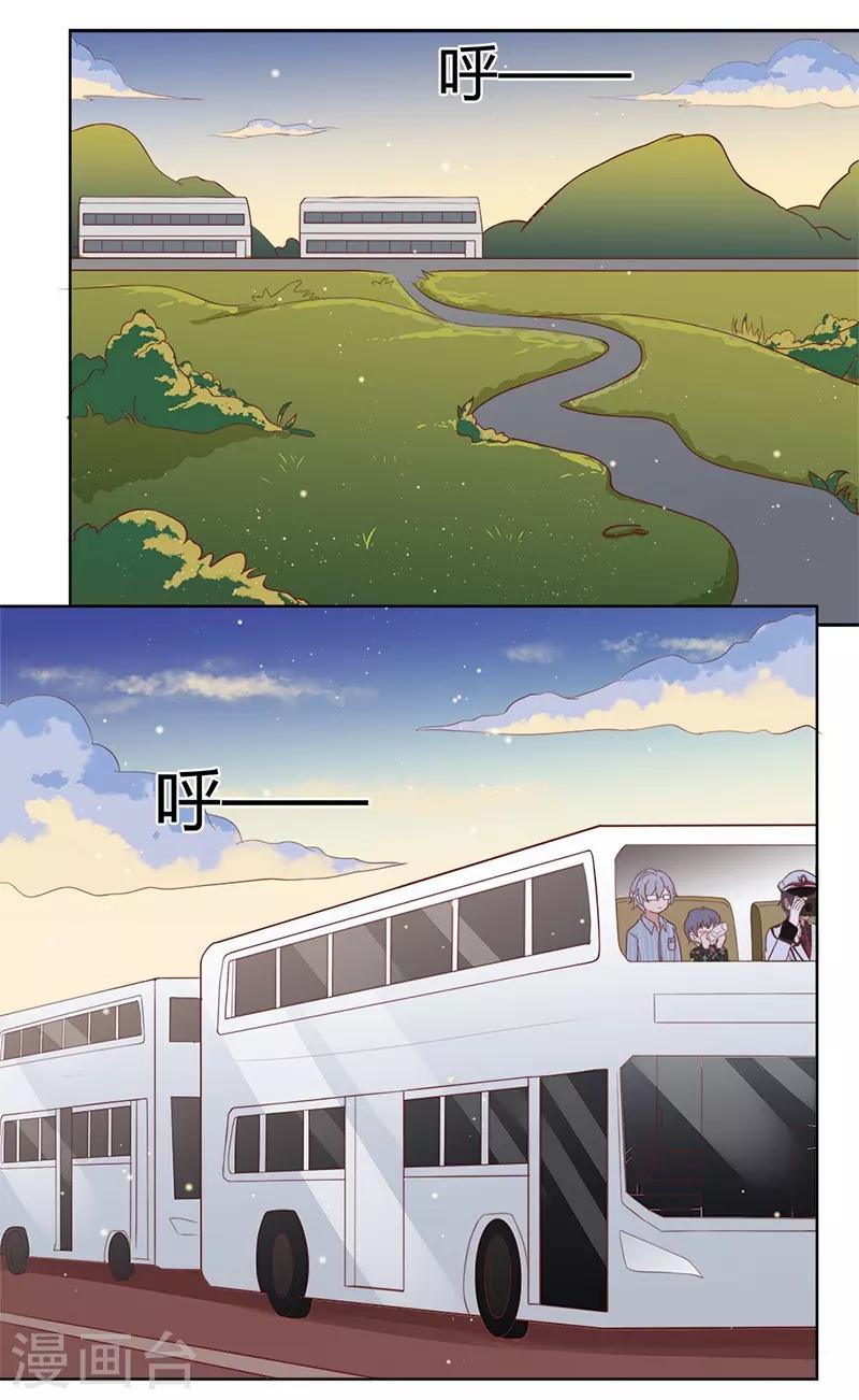 第33话20