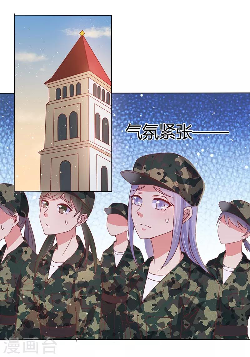 第33话7