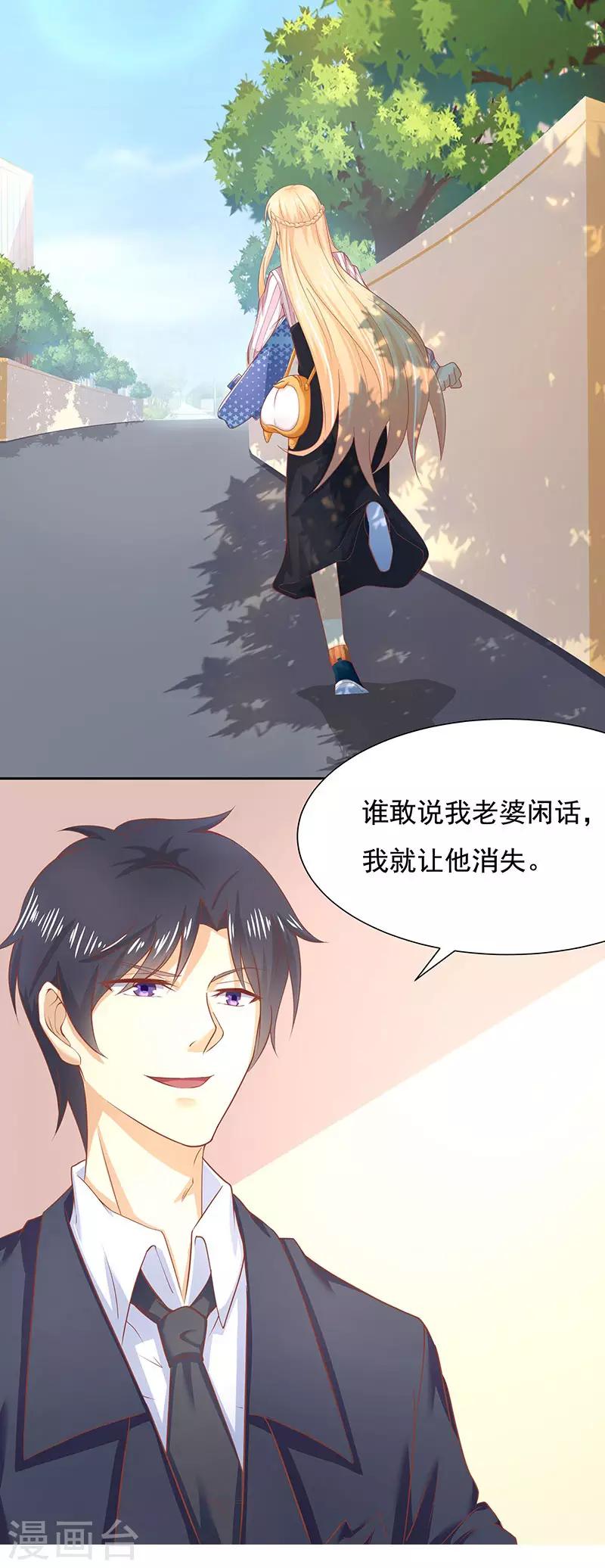 第13话5