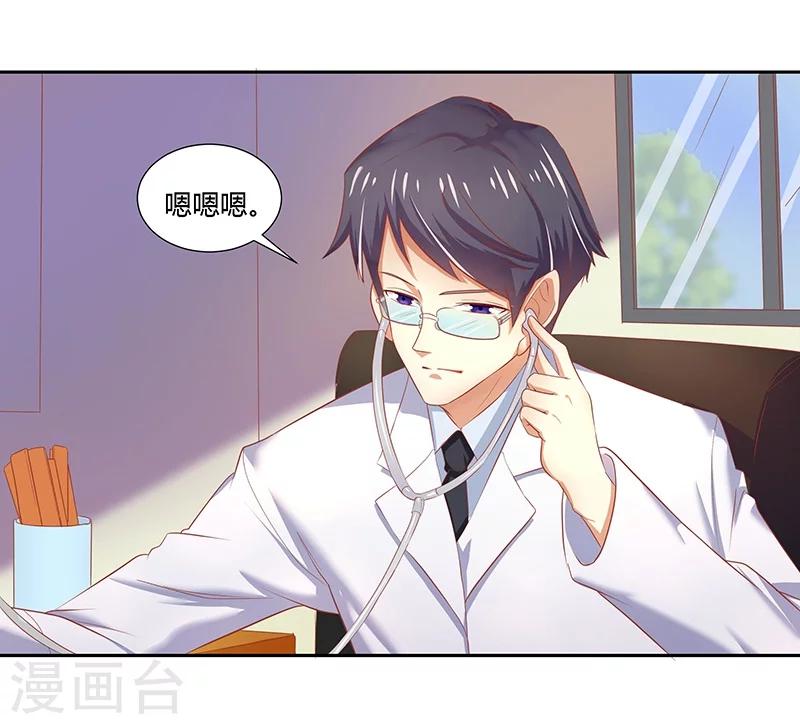 第4话34