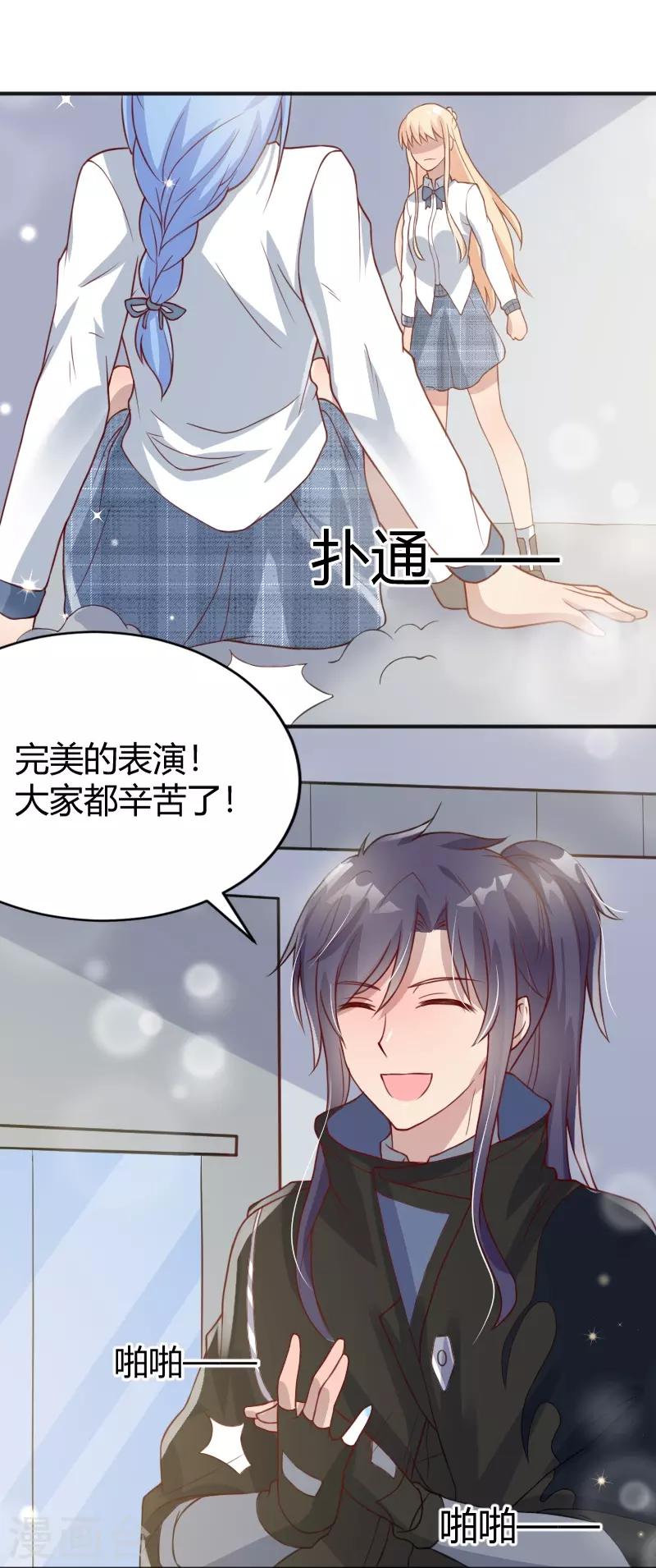 第55话24