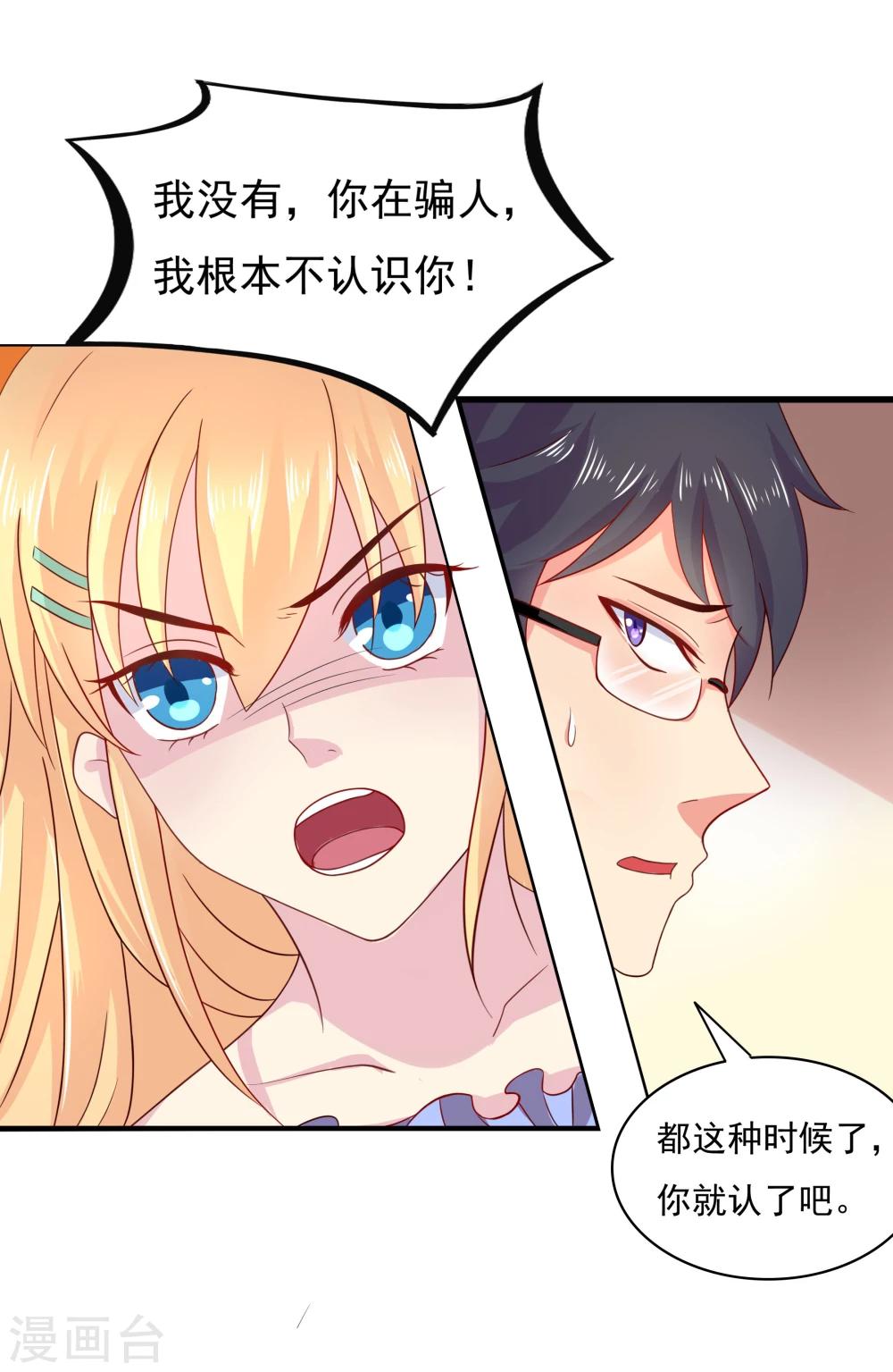 第7话5