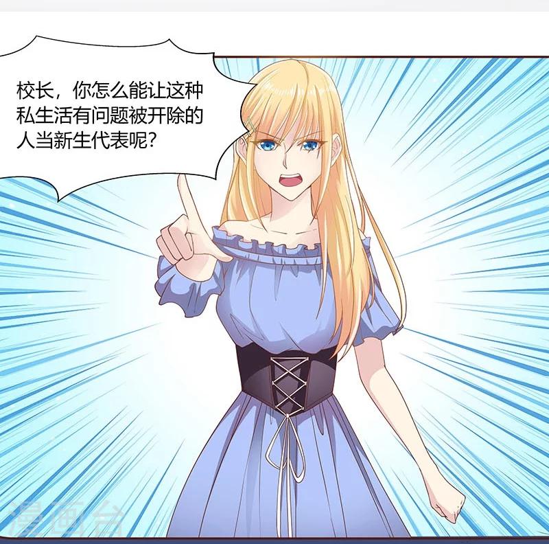第3话24