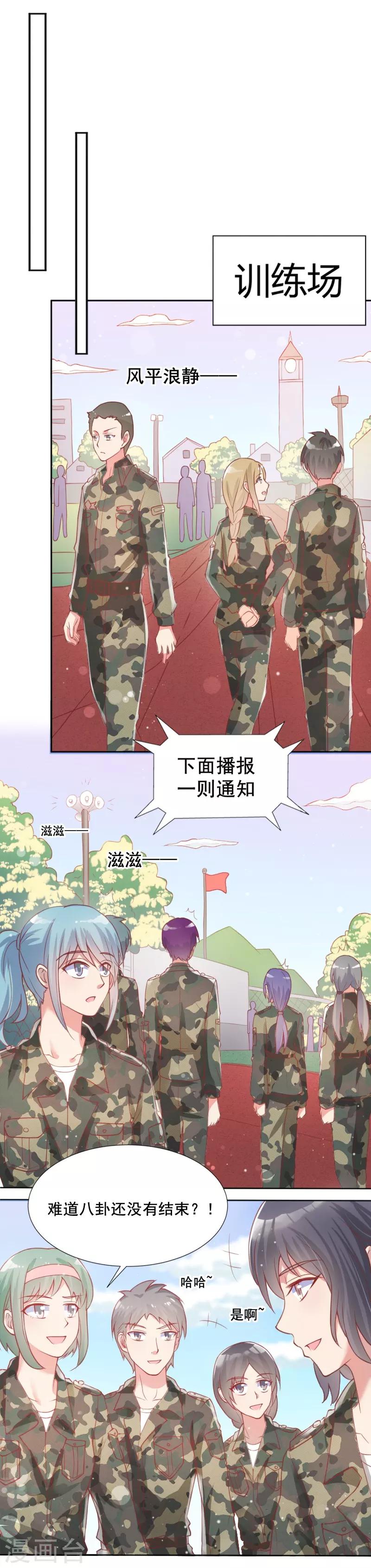 第59话20