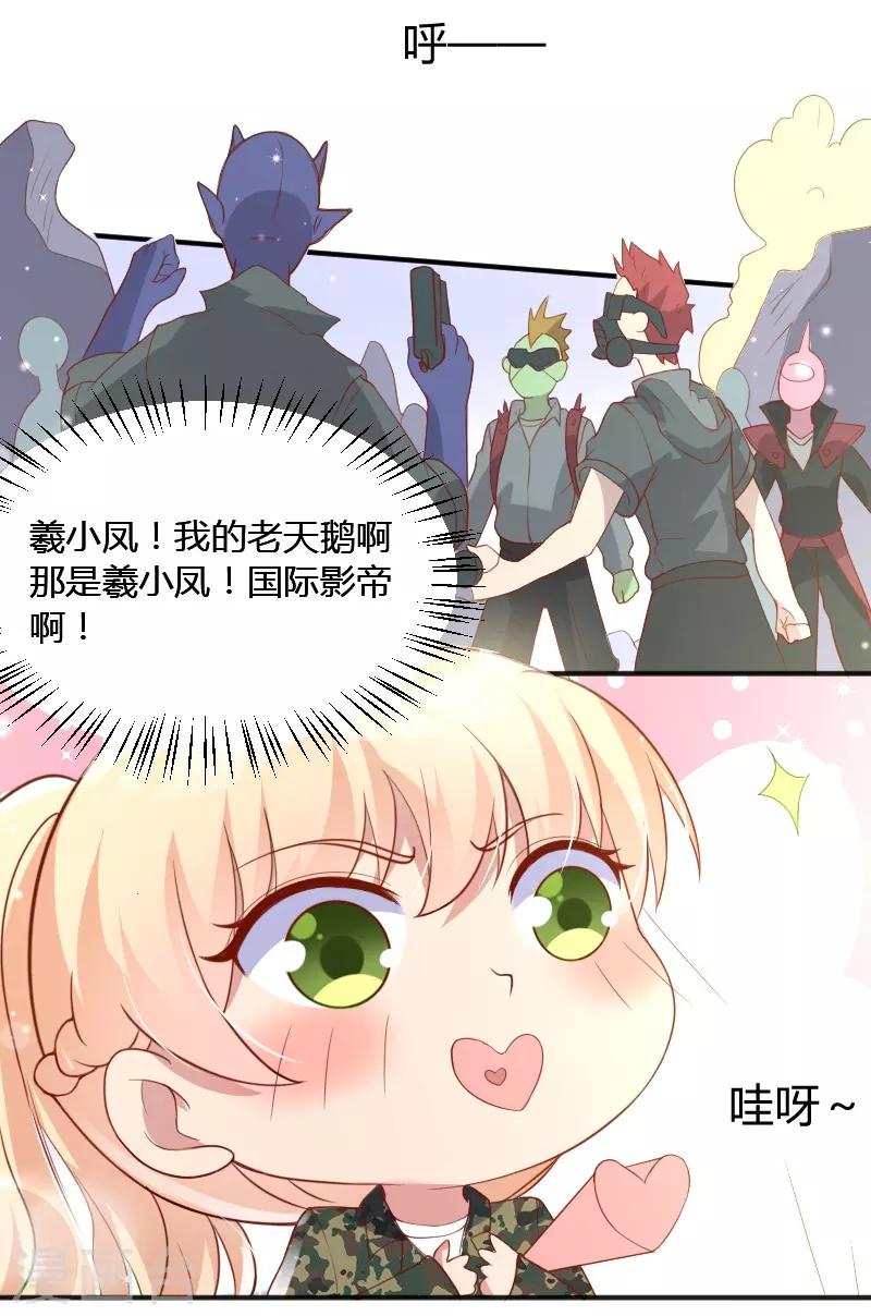 第52话21