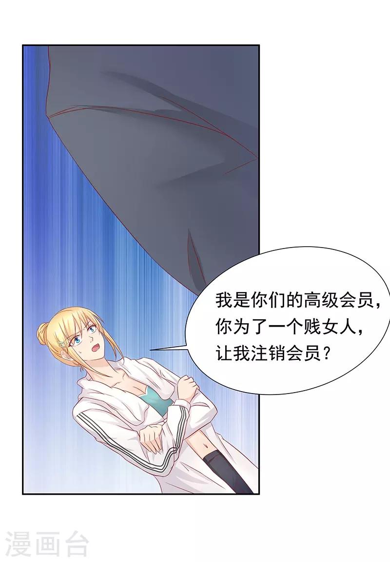 第18话21